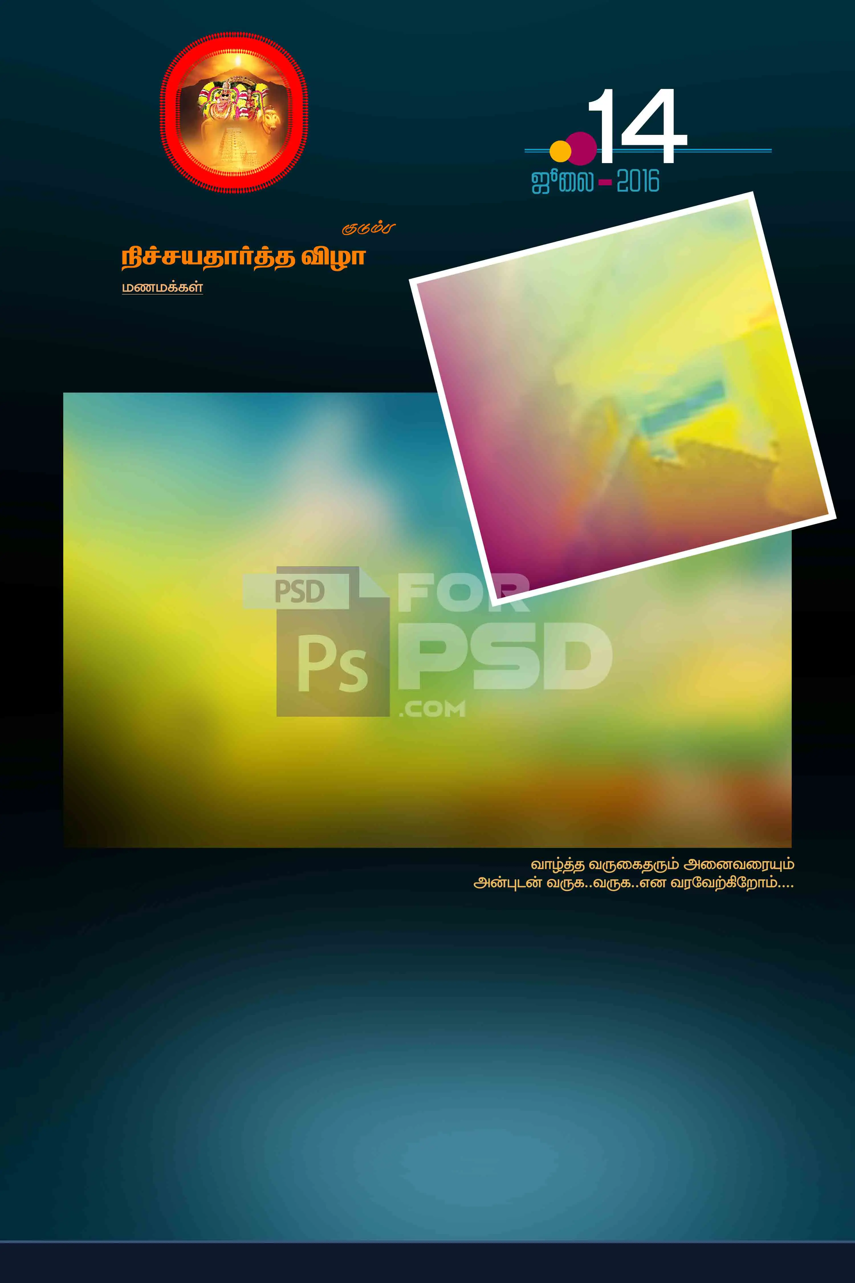 Image Preview